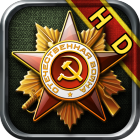 Glory Of Generals -World War 2
